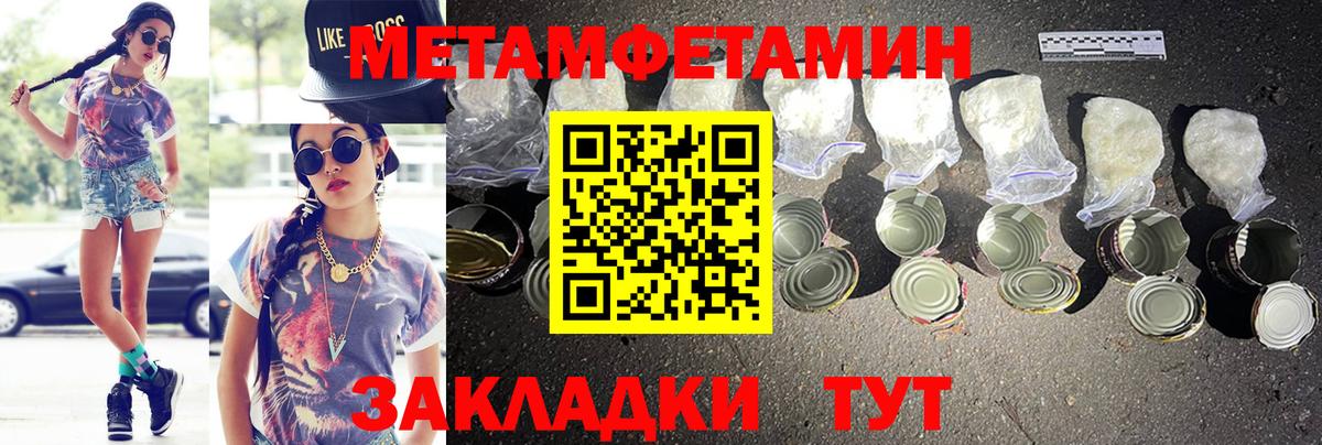 Амфетамин  Вход с VPN  АМФЕТАМИН  Амфетамин 98%  Бийск 