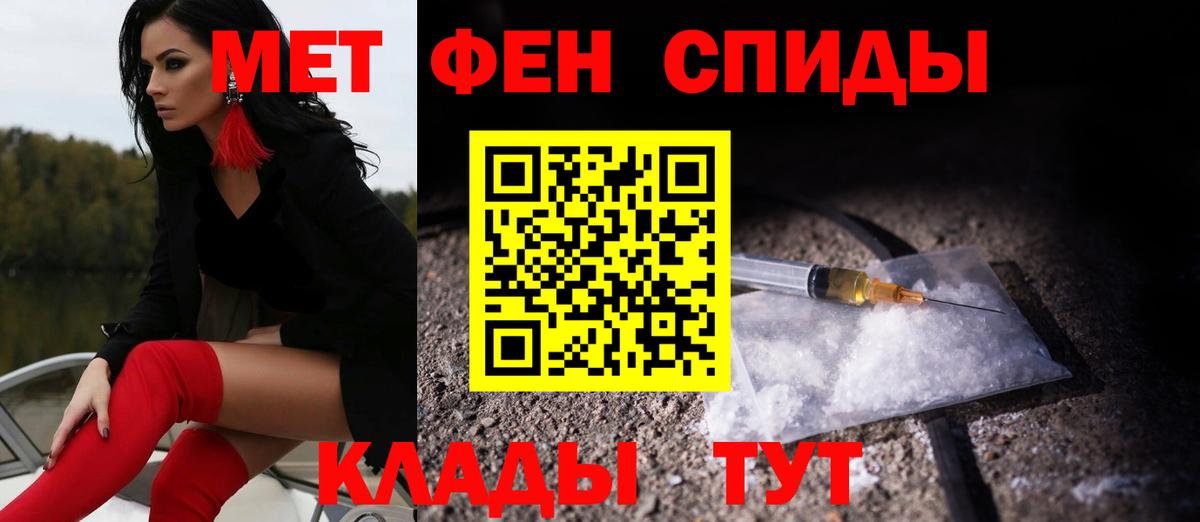 COCAIN  ГАШ  Лсд 25  Гашиш  МЕФ   Канабис  Вход с VPN  Бийск  ТГК 