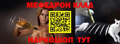 герыч Апшеронск