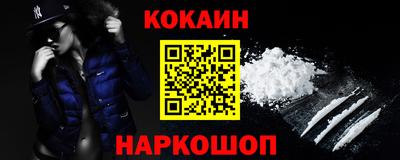 герыч Апшеронск