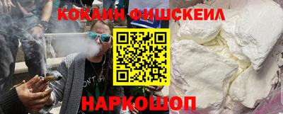 COCAINE Апрелевка
