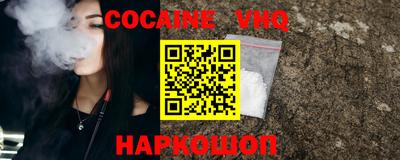 герыч Апшеронск