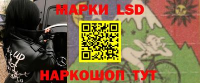 герыч Апшеронск