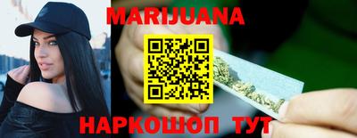 герыч Апшеронск