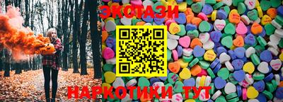 ГАЛЛЮЦИНОГЕННЫЕ ГРИБЫ Аргун