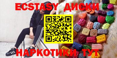 герыч Апшеронск