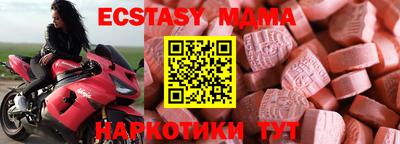 MDMA Волжск