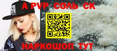COCAINE Апрелевка
