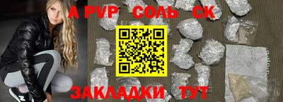 герыч Апшеронск