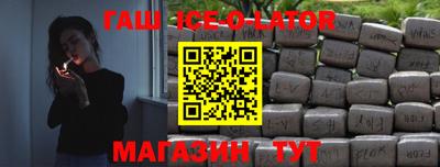 герыч Апшеронск