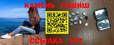 марихуана Волгодонск
