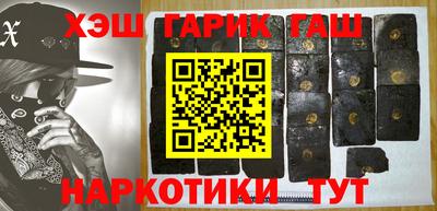 герыч Апшеронск