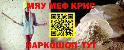 COCAINE Апрелевка
