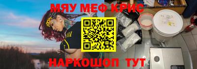 молекула духа Тула