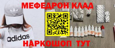 COCAINE Апрелевка
