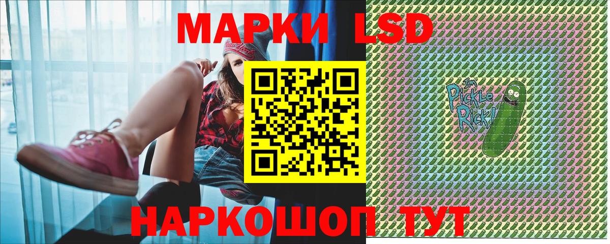 Марки N-bome 1,8мг  Вход с VPN  Марки N-bome 1,8мг  Марки 25I-NBOMe  Бийск 